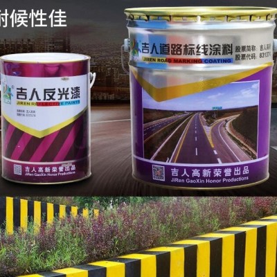 供应马路划线标线油漆涂料 车间道路路标漆 交通标志警示标线涂料图3
