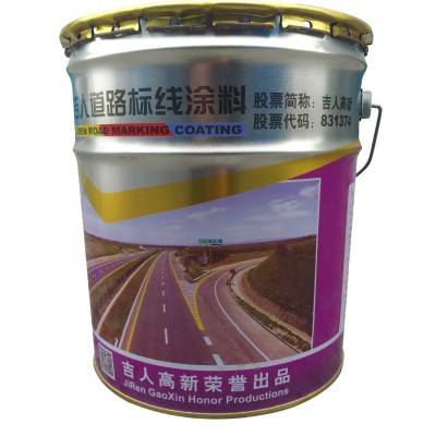供应马路划线标线油漆涂料 车间道路路标漆 交通标志警示标线涂料