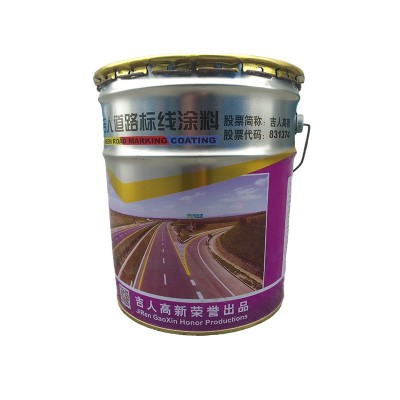 供应马路划线标线油漆涂料 车间道路路标漆 交通标志警示标线涂料图5