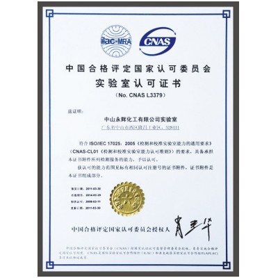 彩菊漆儿童ABS玩具漆PS硬胶漆防烧底塑料漆环保塑胶涂料量大优惠图4