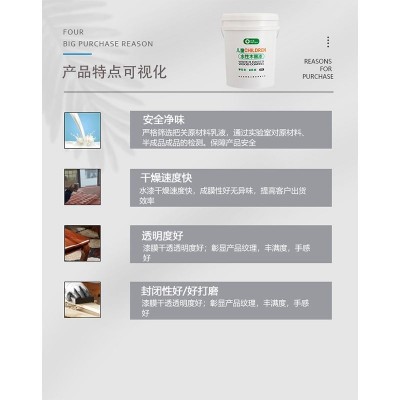 彩菊水性木器漆底漆面漆儿童教具玩具漆快干好打磨抗回粘工厂批发图4