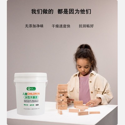 彩菊水性木器漆底漆面漆儿童教具玩具漆快干好打磨抗回粘工厂批发图2
