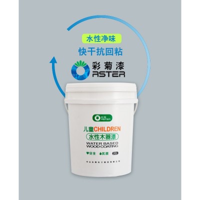 彩菊水性木器漆底漆面漆儿童教具玩具漆快干好打磨抗回粘工厂批发图5