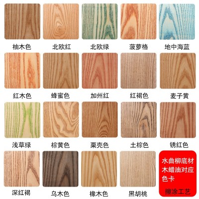 彩菊防腐木专用漆耐候木蜡油抗干裂户外专用木器漆环保油性木蜡油图3