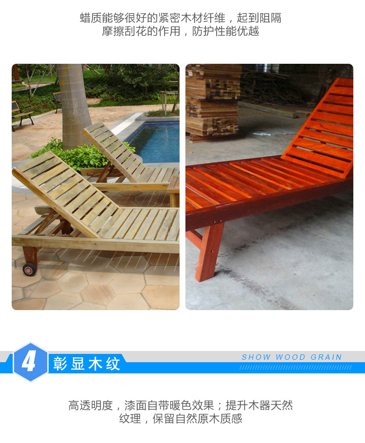 南极抗裂木蜡油详情页重新优化_09.jpg