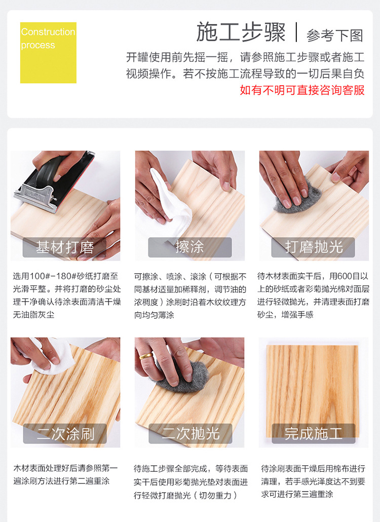 南极抗裂木蜡油详情页重新优化_11.jpg