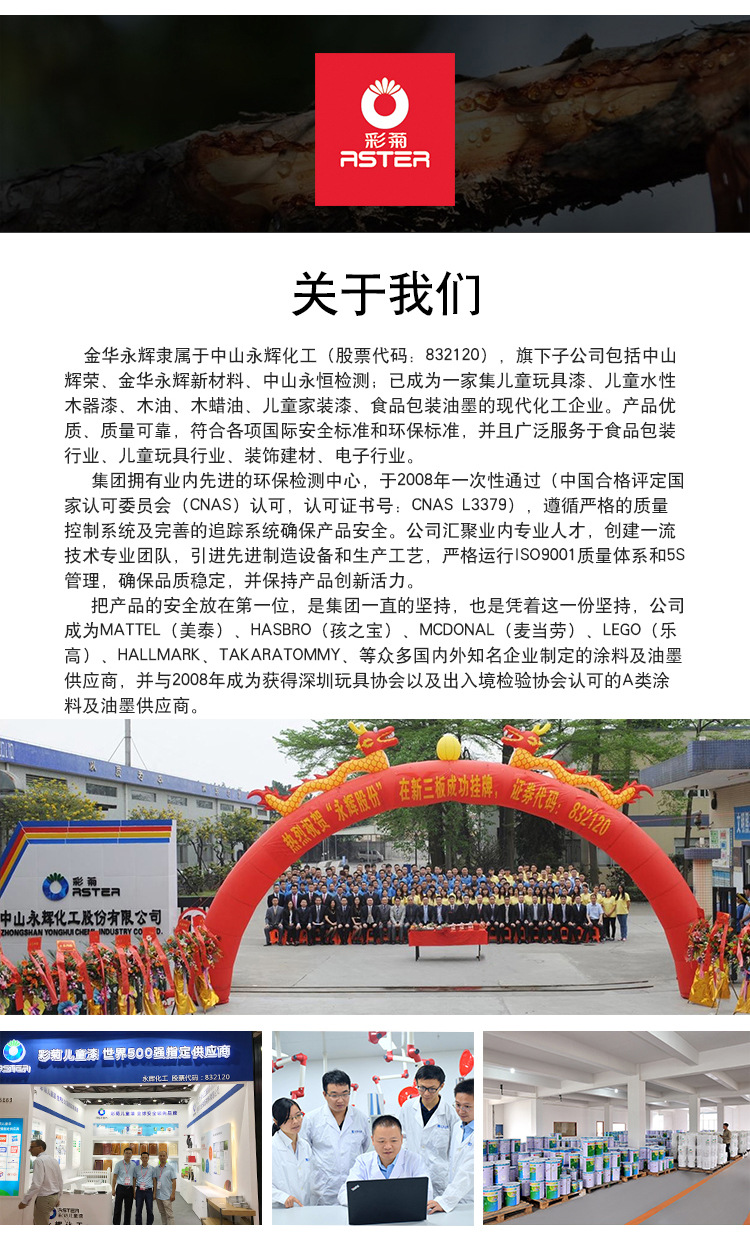 创新高硬度木油新改详情页_11.jpg