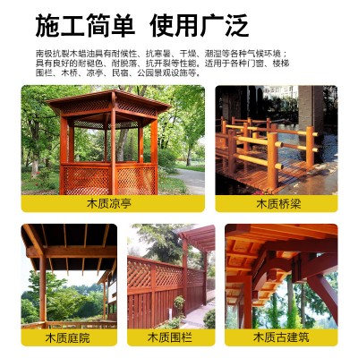 彩菊品牌油漆儿童玩具塑料漆户外木油木蜡油水性木器漆样品专拍图4