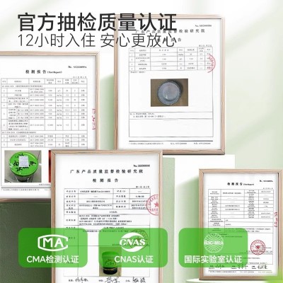 内墙乳胶漆墙面翻新净味内墙涂料室内家用白色内墙涂料丙烯酸批发图4
