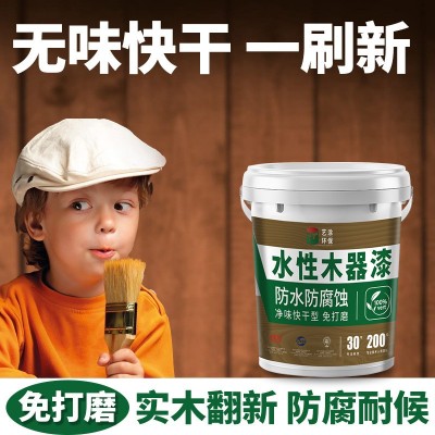 水性漆木器漆木纹漆旧家具翻新改色门木头木漆金属漆家用 涂料油漆图4