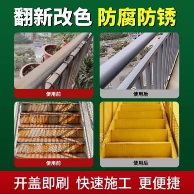 水性金属漆氟碳漆彩钢瓦翻新漆金属防腐免除锈家用工程防锈油漆图2