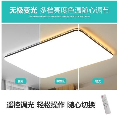 长方形家用客厅灯简约超薄吸顶灯室内卧室照明灯具灯饰led房间灯图3