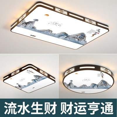 新款中式现代简约大气客厅灯卧室灯书房灯阳台灯超薄吸顶灯