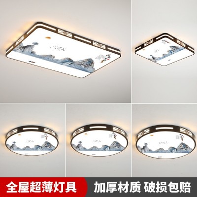 新款中式现代简约大气客厅灯卧室灯书房灯阳台灯超薄吸顶灯图2