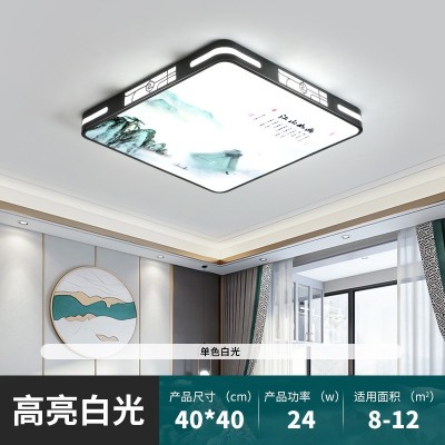 中式现代简约大气创意护眼节能客厅灯卧室灯书房灯铁艺吸顶灯家用图5