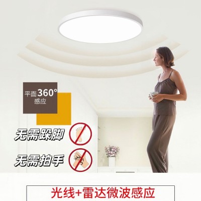 led雷达感应吸顶灯微波感应灯圆形阳台走廊楼道灯人体感应声控灯图2