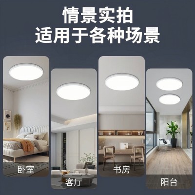 led吸顶灯三防卧室灯现代简约阳台房间灯卫生间圆形房间护眼主灯图5