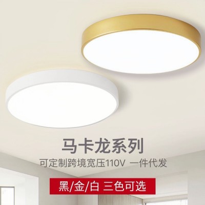 北欧简约马卡龙主卧室书房阳台灯超亮LED客厅灯护眼卧室吸顶灯