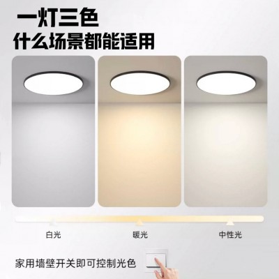 超薄吸顶灯卧室简约客厅灯LED三防灯圆形阳台走廊过道灯中山灯具图6