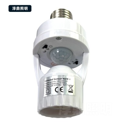 E27螺口智能人体感应灯座可调人来亮灯转换灯头自动感应楼道开关图4