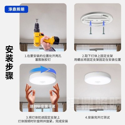 感应LED雷达感应吸顶灯走廊楼梯智能吸顶灯人体声控感应吸顶灯图3