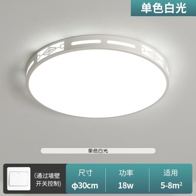 led吸顶灯客厅灯大灯简约大气新中式灯具卧室厨房灯 新款全屋套餐图4