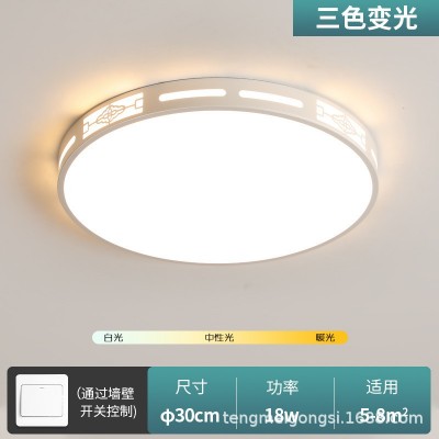 led吸顶灯客厅灯大灯简约大气新中式灯具卧室厨房灯 新款全屋套餐图5