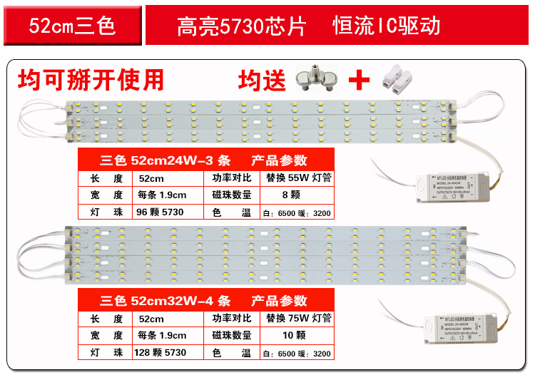 三色切换的示意图去进口