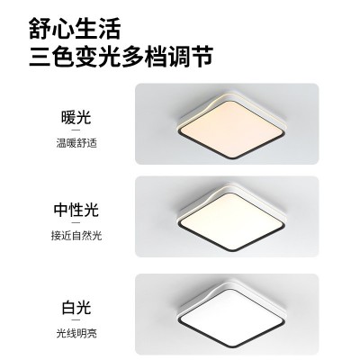 全光谱护眼卧室灯2024年新款客厅灯现代简约LED吸顶灯房间主卧灯图3