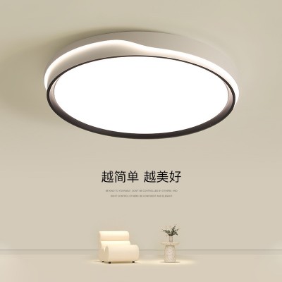 全光谱护眼卧室灯2024年新款客厅灯现代简约LED吸顶灯房间主卧灯