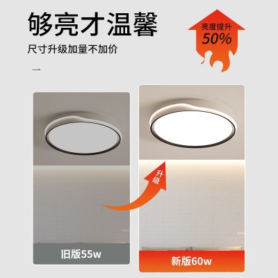 全光谱护眼卧室灯2024年新款客厅灯现代简约LED吸顶灯房间主卧灯图2
