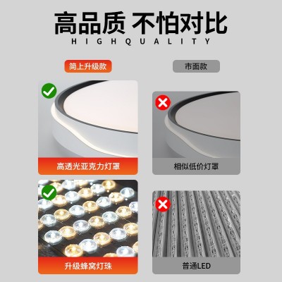全光谱护眼卧室灯2024年新款客厅灯现代简约LED吸顶灯房间主卧灯图4