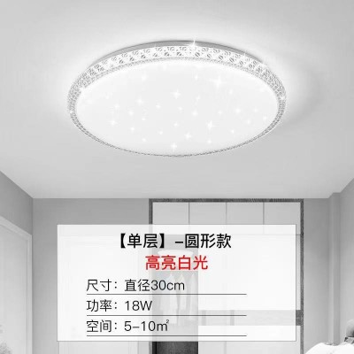新款led长方形客厅灯现代简约圆形吸顶灯卧室灯餐厅阳台高亮灯具图4