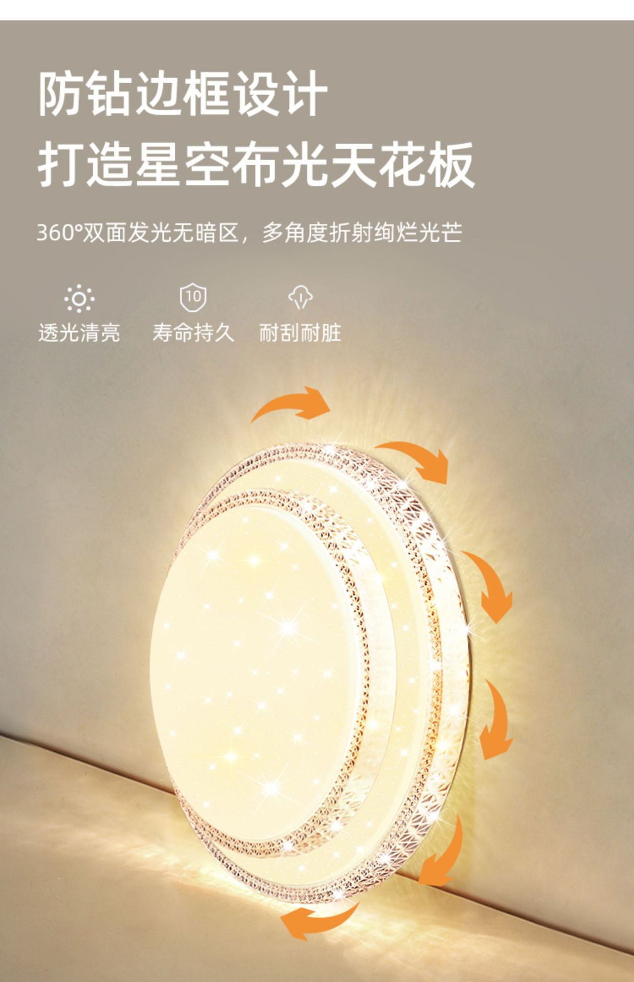PC端图片3