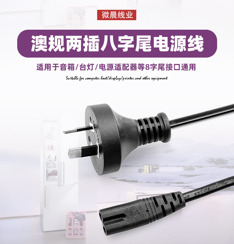 微晨详情图_01.jpg