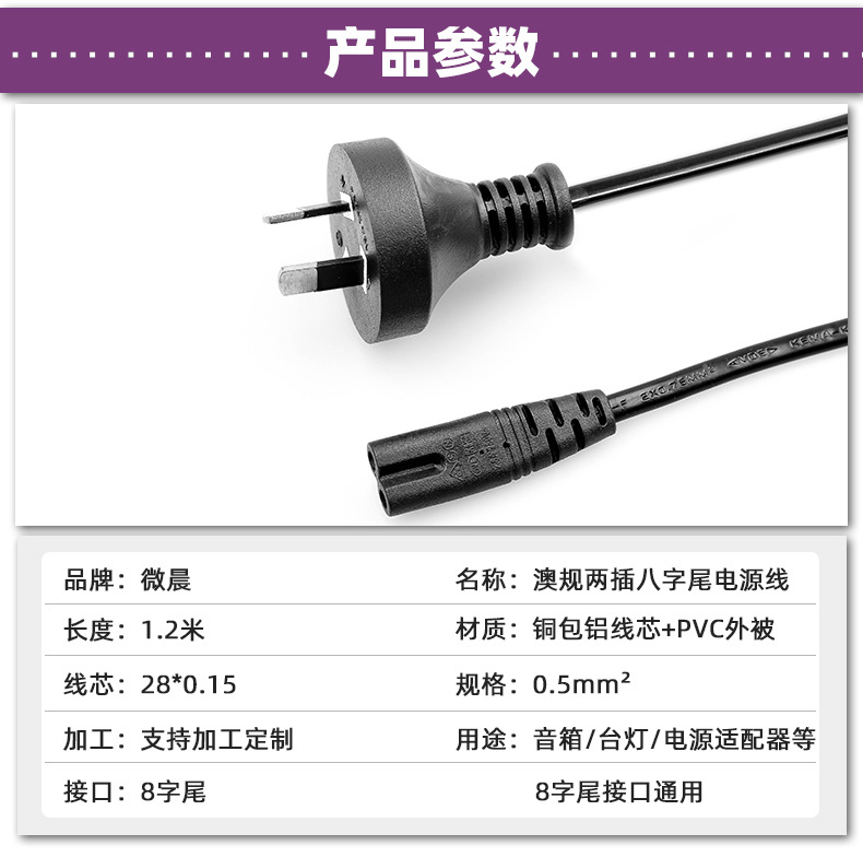 微晨详情图_07.jpg
