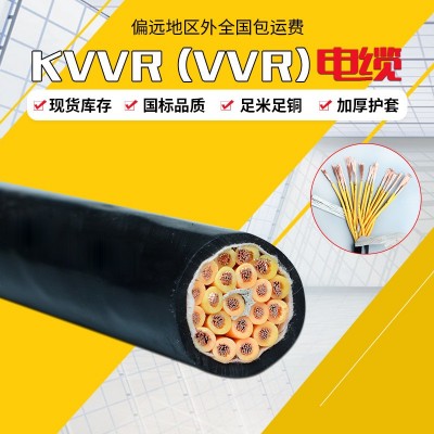 电缆三相四线2 3 4芯10 16 25 35 50平方电力铠装VLV国标铝芯电缆图2
