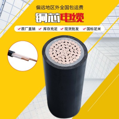铜芯户外架空电力铠装电缆 三芯4 6 10 16 25 35平方 yjv电缆线图3