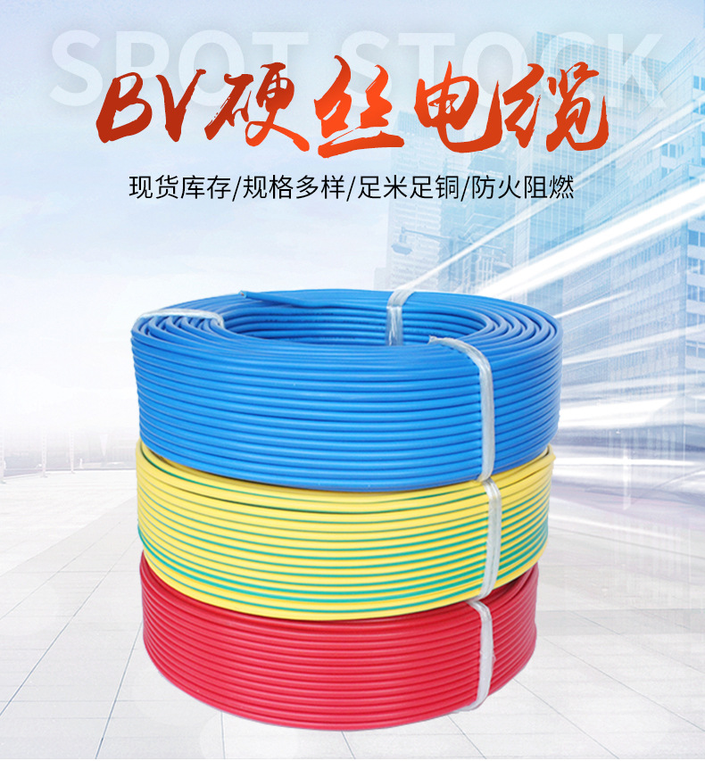 BV硬丝_01