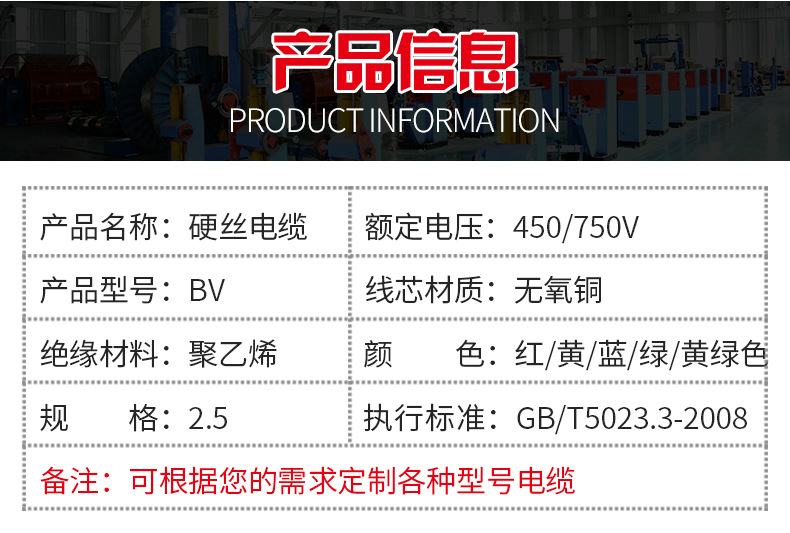 BV硬丝_08