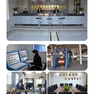 厂家 VLV 3×240 +2×120低压铝芯电线电缆 绝缘电缆线出口图3