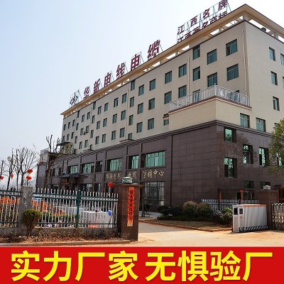 江新电线电缆ZC- BV2.5平方铜芯单芯硬线家装电源线绝缘阻燃批发图4