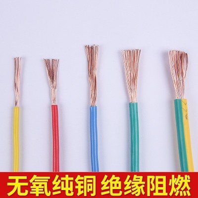 江新电缆 ZC-BVR4平方电线铜芯多股软电源线家用空调照明电缆线图2