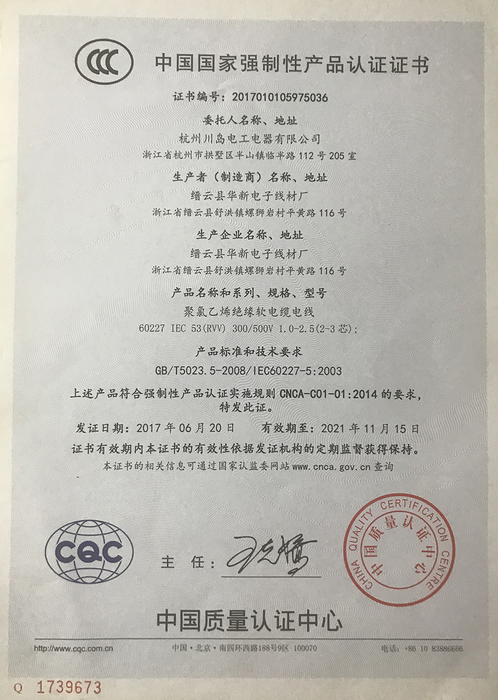详情页12