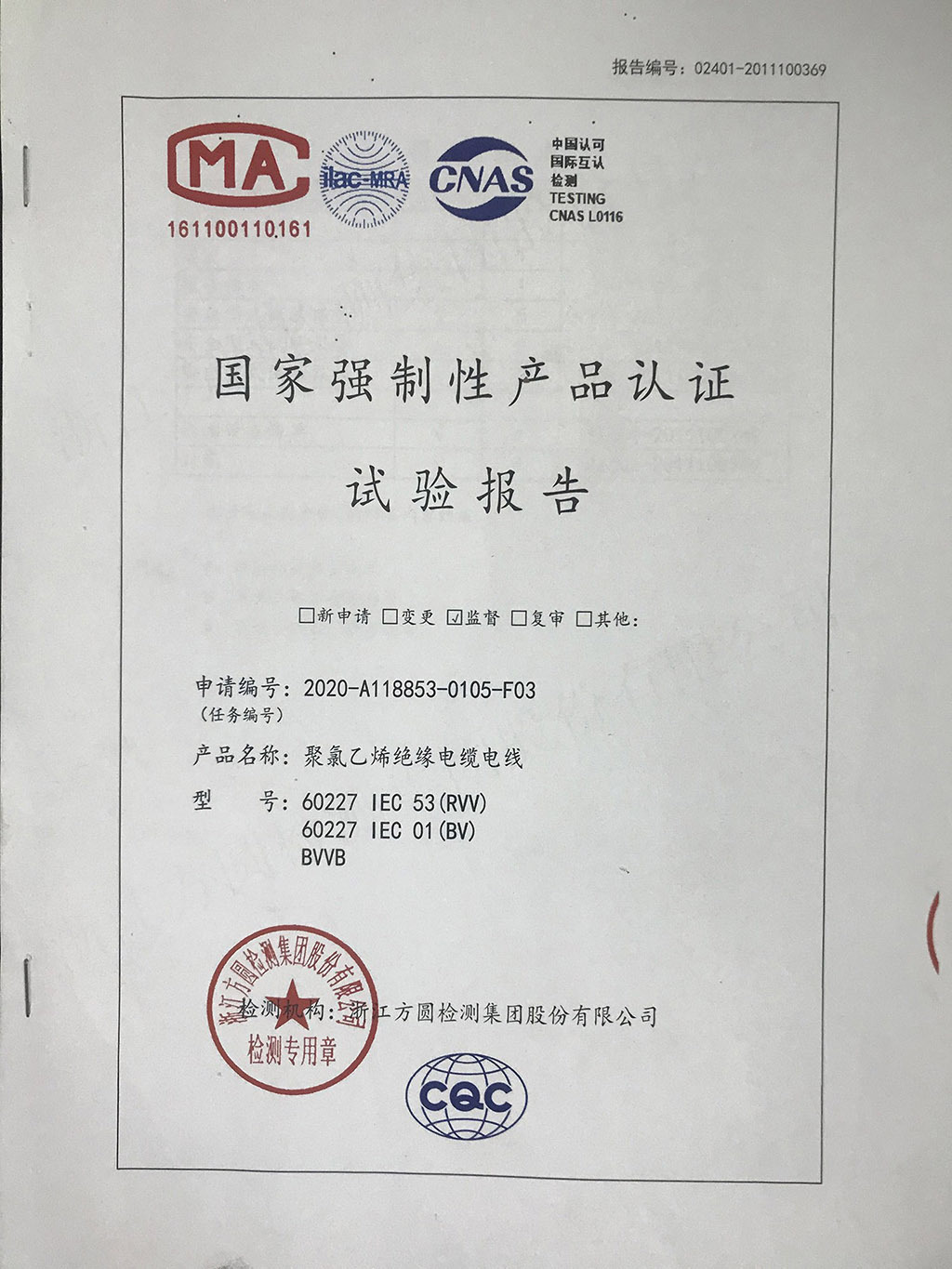 详情页13