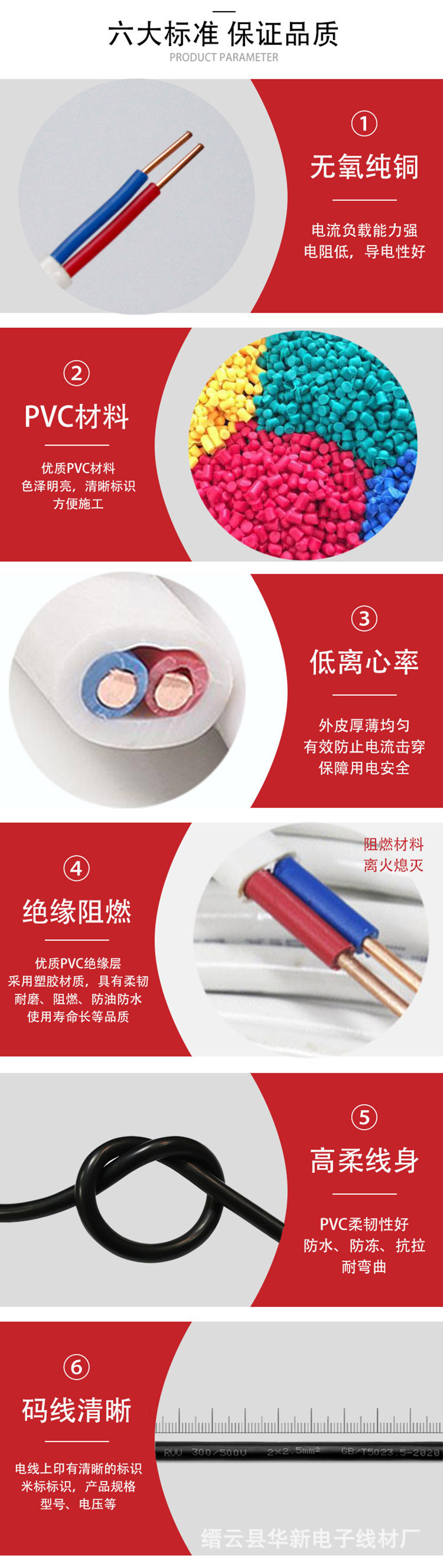 详情页5.jpg