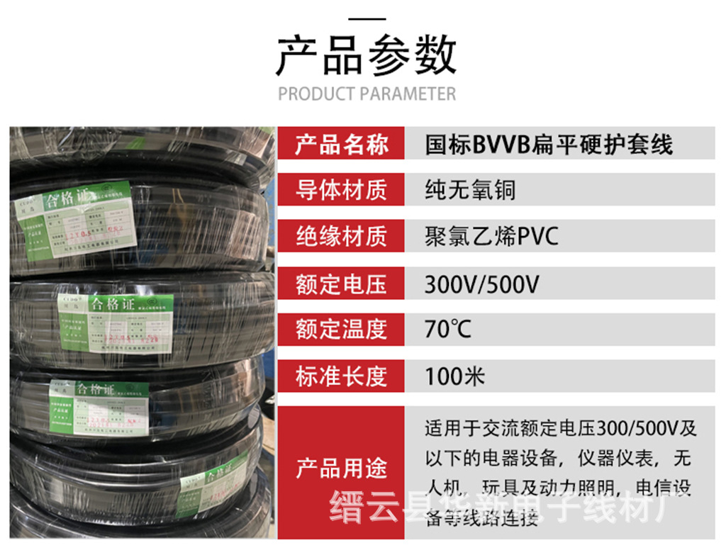 详情页2.jpg