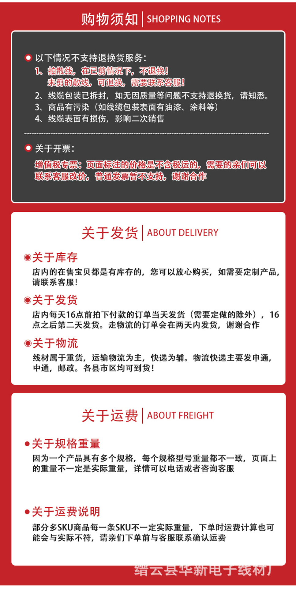 详情页8.jpg