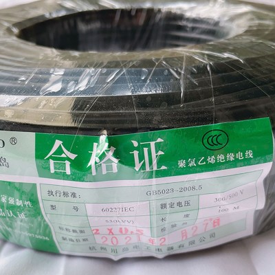 国标纯铜芯RVVB2芯0.75 1 1.5 2.5 4平方铜线电源线扁平软护套线图4