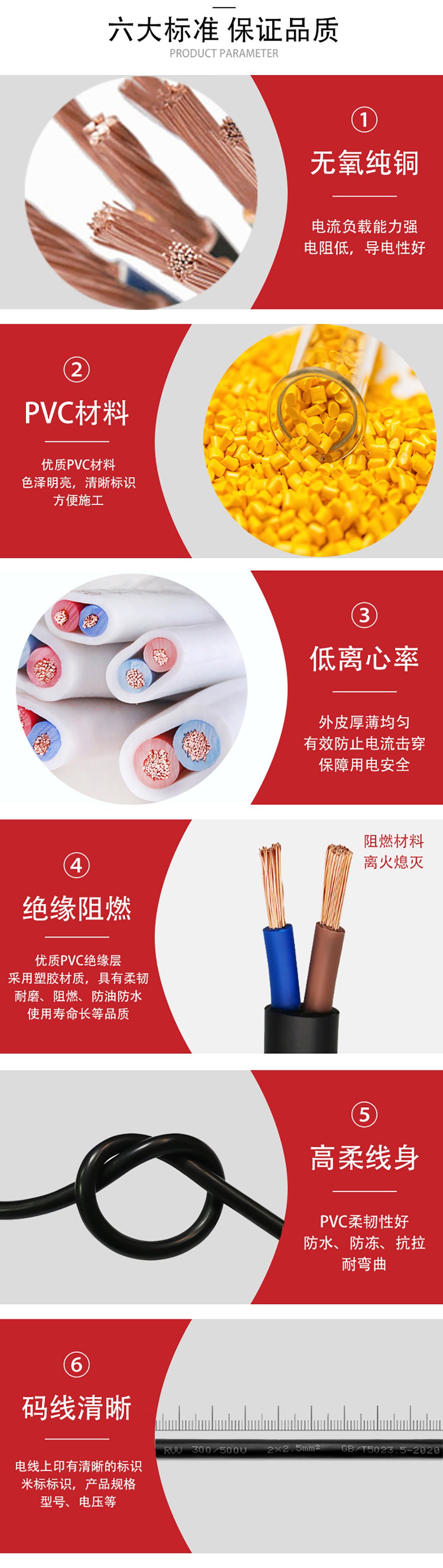 详情页5_副本